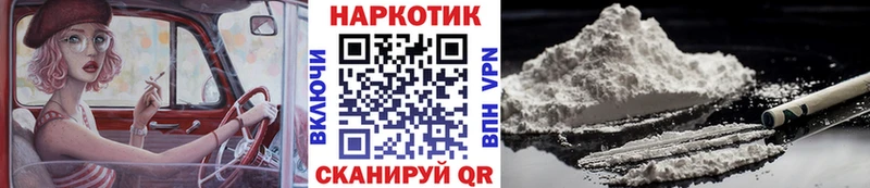 Купить наркотики сайты Кудрово Бошки Шишки Мефедрон Гашиш