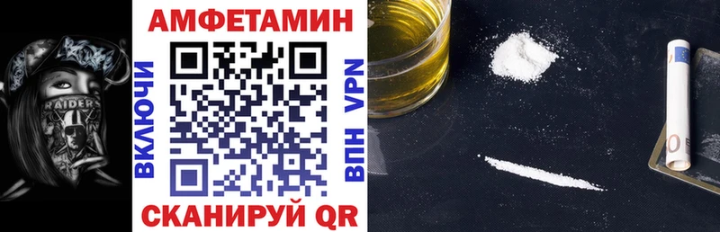 где продают   Кудрово  Амфетамин Розовый 
