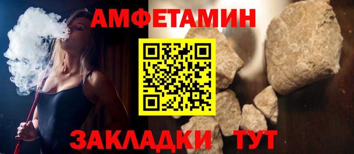 АМФ VHQ Кудрово