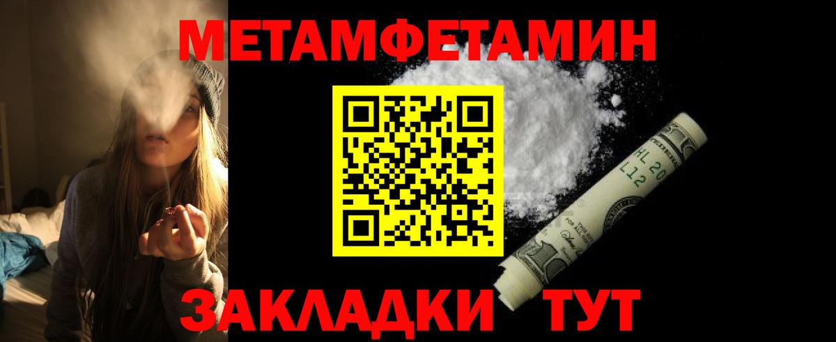 Кудрово  АМФЕТАМИН VHQ  Амфетамин  Вход с VPN 