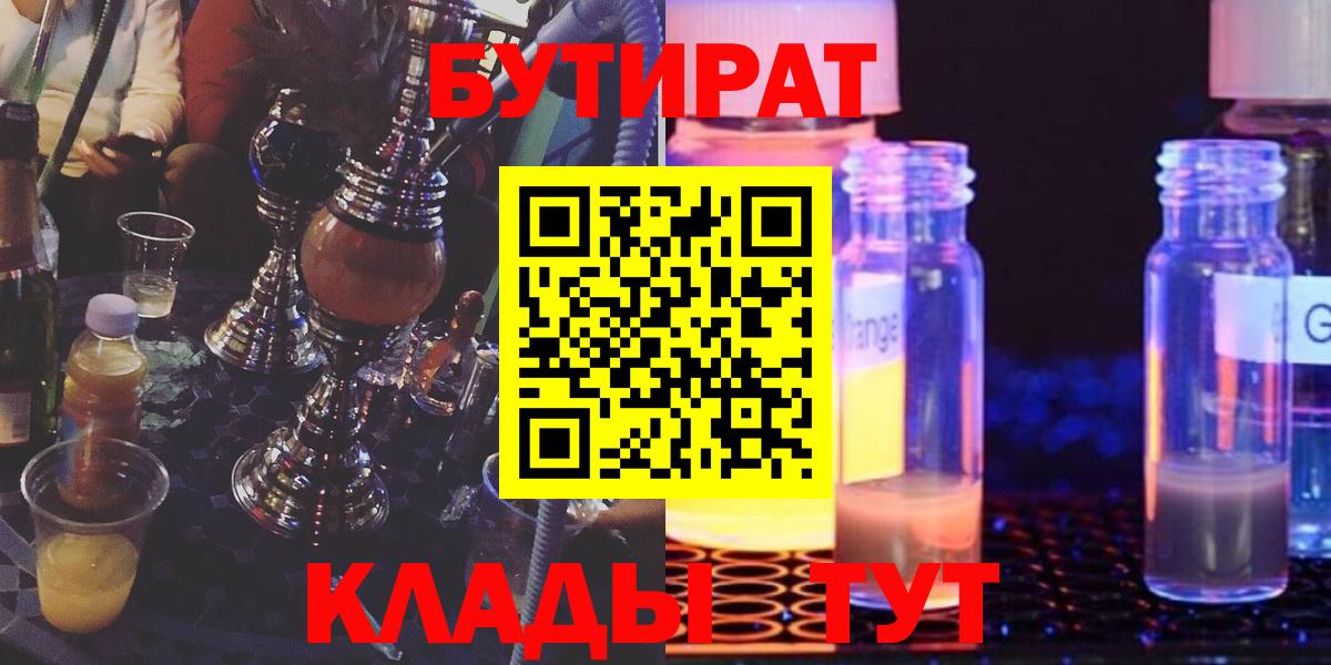 МАРИХУАНА  ГАШИШ  Alpha-PVP СОЛЬ   Кудрово  Каннабис  Вход с VPN  МЕФ кристаллы 