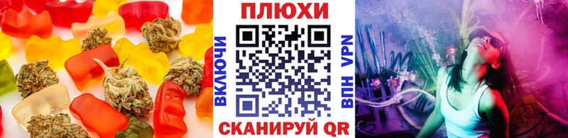 KRAKEN рабочий сайт Кудрово Еда ТГК марихуана