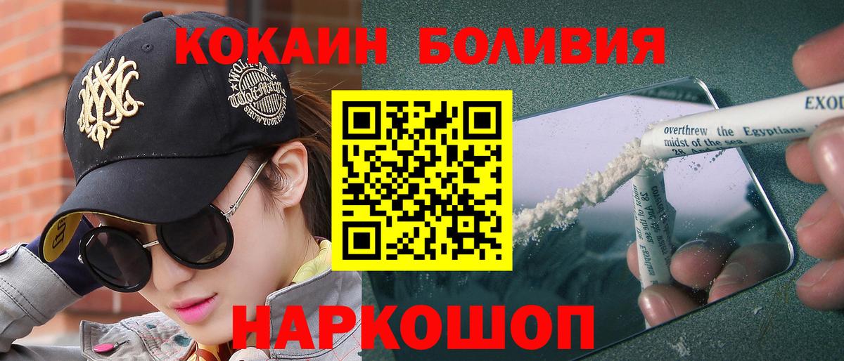 COCAIN Columbia  Вход с VPN  COCAIN 97%  Кудрово 