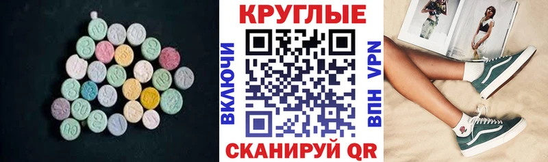 Ecstasy диски  Кудрово 
