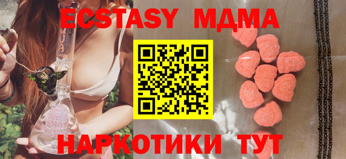 Ecstasy Дубай Кудрово