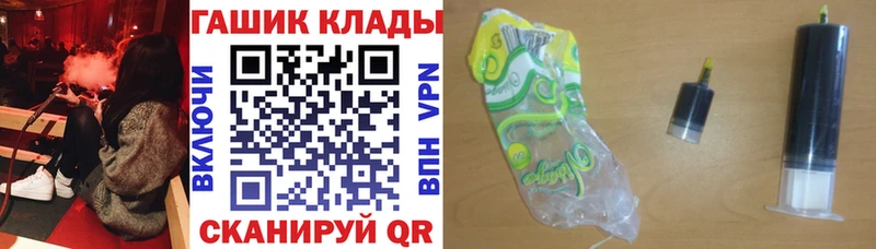 ГАШ VHQ  купить наркотики сайты  Кудрово 