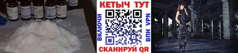КЕТАМИН ketamine  Кудрово 