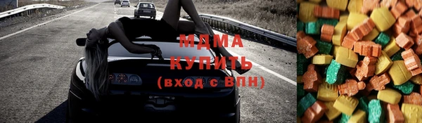 экстази Медногорск