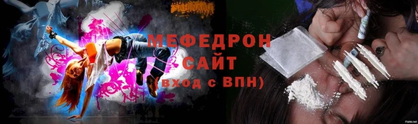 индика Балахна