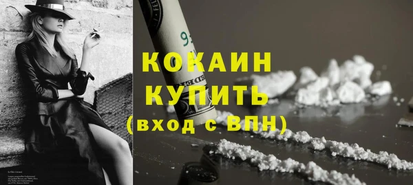 герыч Магас