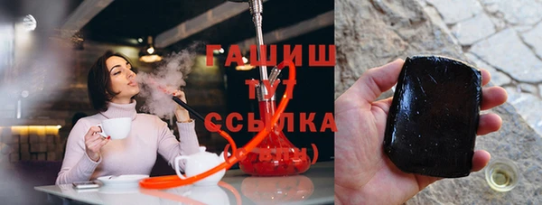 герыч Магас