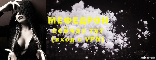 герыч Магас