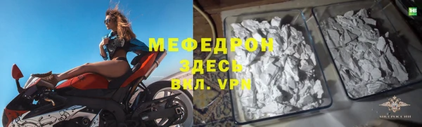 герыч Магас