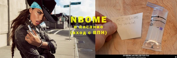 круглые Нязепетровск