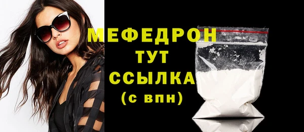 мдма Лиски