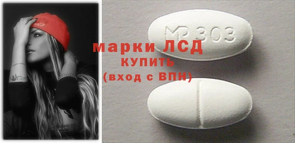 мдма Лиски