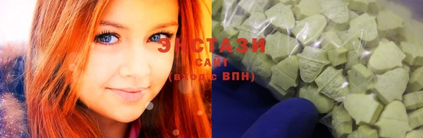 ГАЛЛЮЦИНОГЕННЫЕ ГРИБЫ Нягань