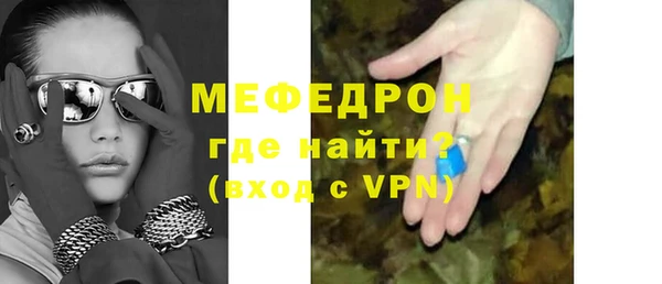 герыч Магас