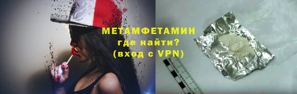 герыч Магас