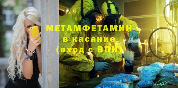 герыч Магас