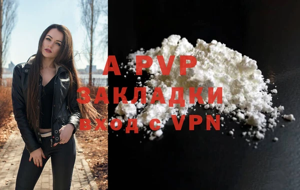 ALPHA PVP Майский