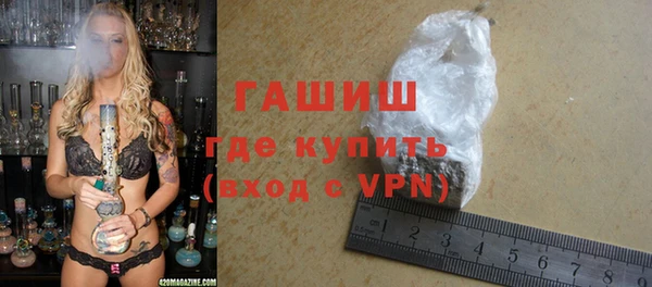 герыч Магас