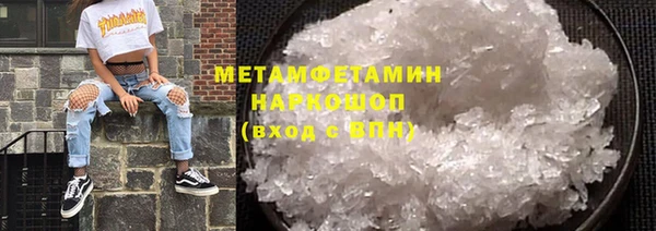 ПСИЛОЦИБИНОВЫЕ ГРИБЫ Магадан