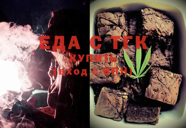экстази Медногорск