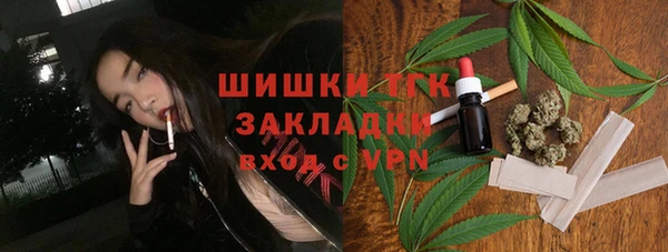 герыч Магас