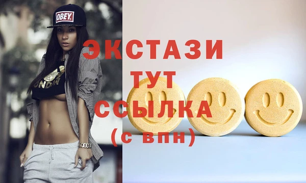 соль ск Медвежьегорск