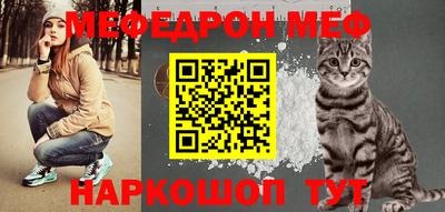 бутират Камышлов