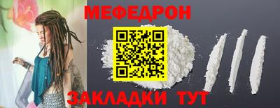 бутират Камышлов