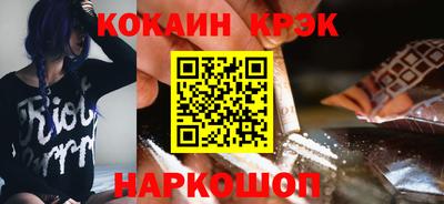 бутират Камышлов