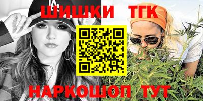 бутират Камышлов