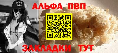 бутират Камышлов