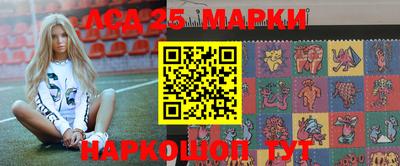бутират Камышлов