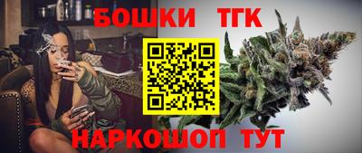 бутират Камышлов