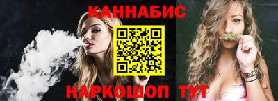 бутик Канаш