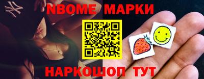 jwh Кандалакша