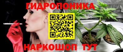 бутик Канаш