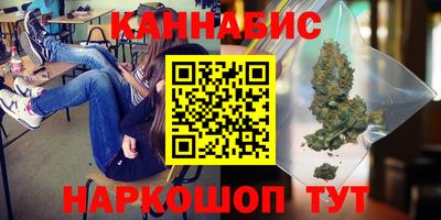 бутират Камышлов
