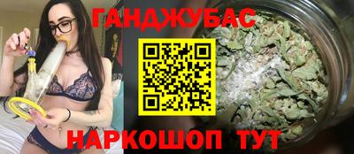 бутират Камышлов