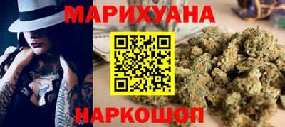 бутират Камышлов
