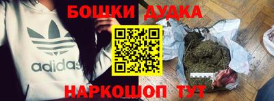 бутик Канаш
