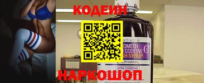 бутират Камышлов