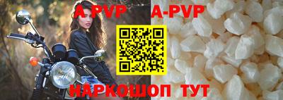 бутик Канаш