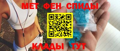 бутират Камышлов