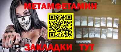 бутират Камышлов