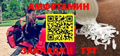 бутират Камышлов