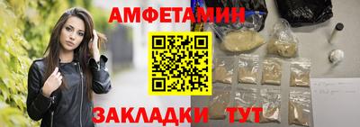 бутират Камышлов
